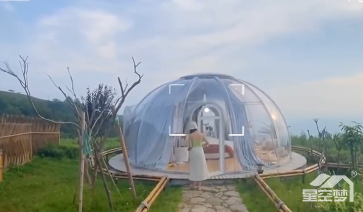 星空夢(mèng)星空泡泡屋 星空夢(mèng)星空泡泡屋