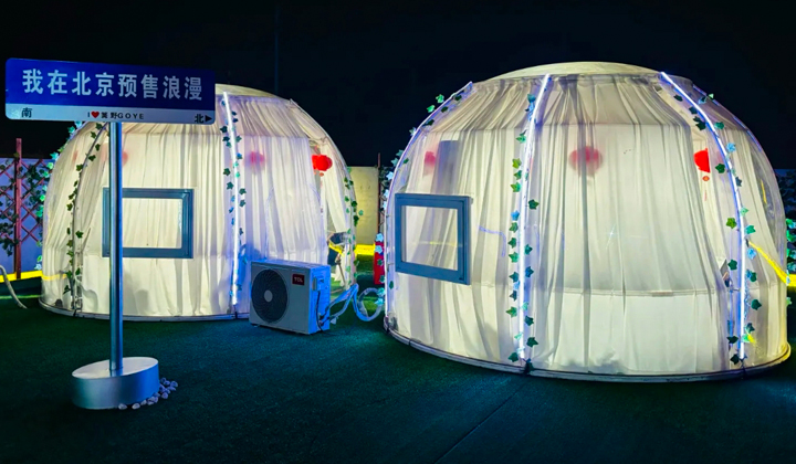 星空房多少錢一套 星空房多少錢一套